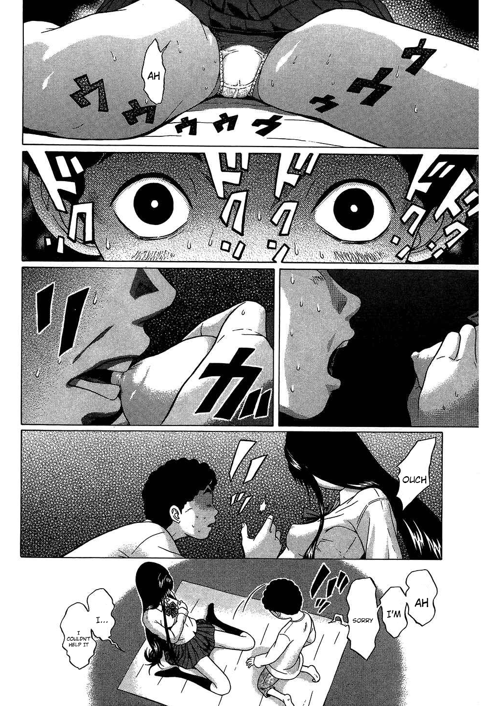 Ibitsu (Kazuto OKADA) Chapter 52 page 18 - 