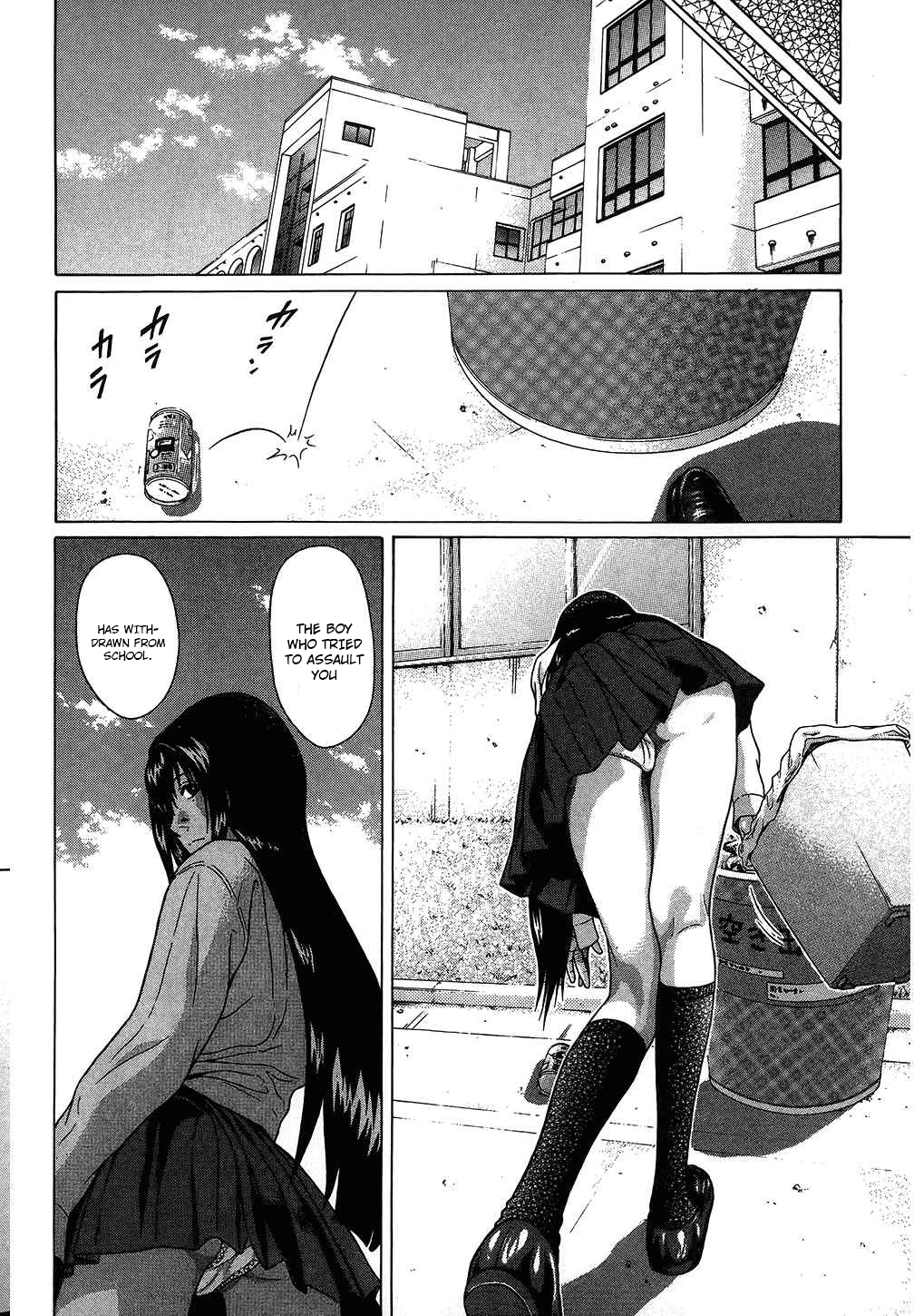 Ibitsu (Kazuto OKADA) Chapter 52 page 4 - 