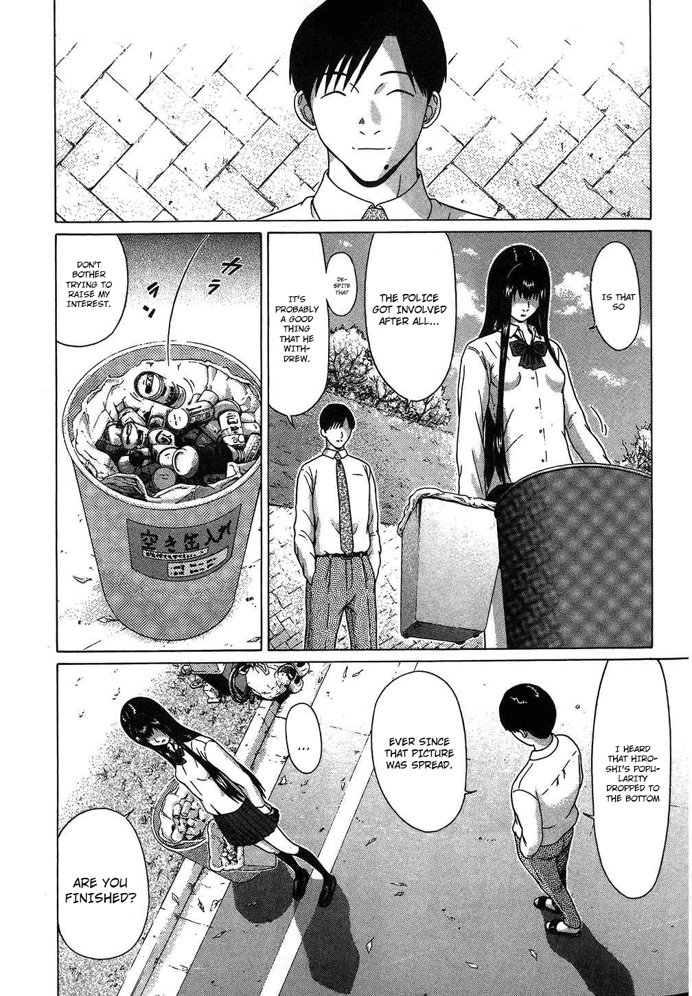 Ibitsu (Kazuto OKADA) Chapter 52 page 5 - 