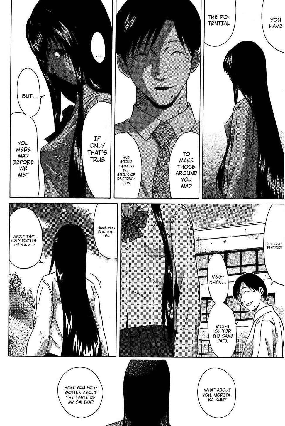 Ibitsu (Kazuto OKADA) Chapter 52 page 6 - 