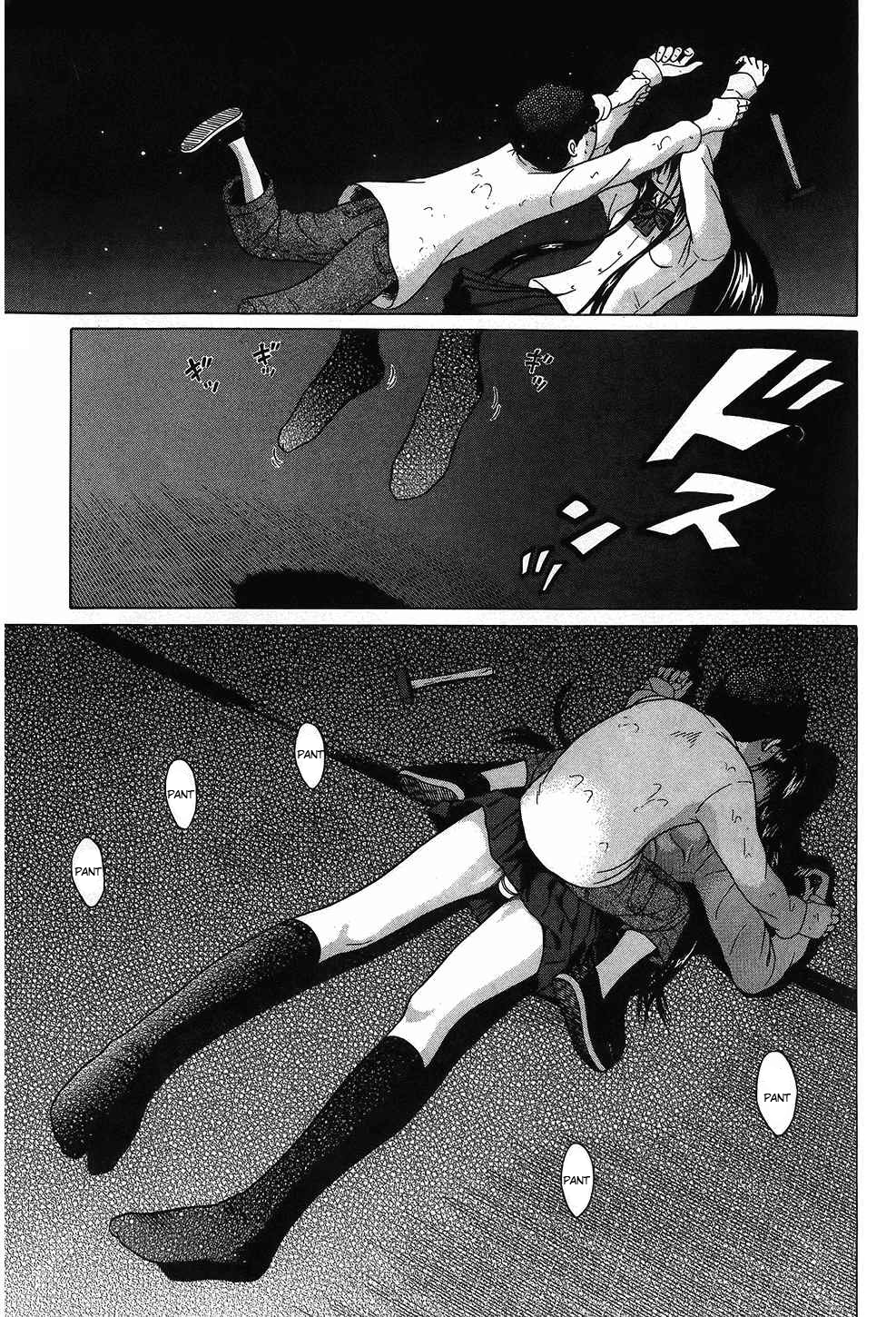Ibitsu (Kazuto OKADA) Chapter 53 page 13 - 