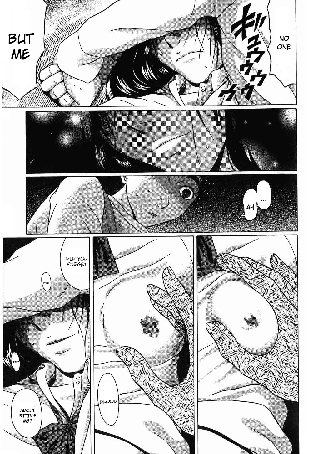 Ibitsu (Kazuto OKADA) Chapter 53 page 17 - 