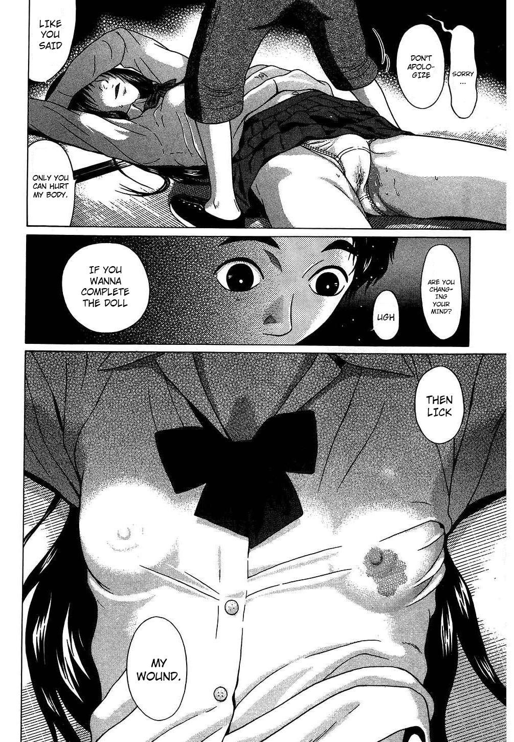 Ibitsu (Kazuto OKADA) Chapter 53 page 18 - 