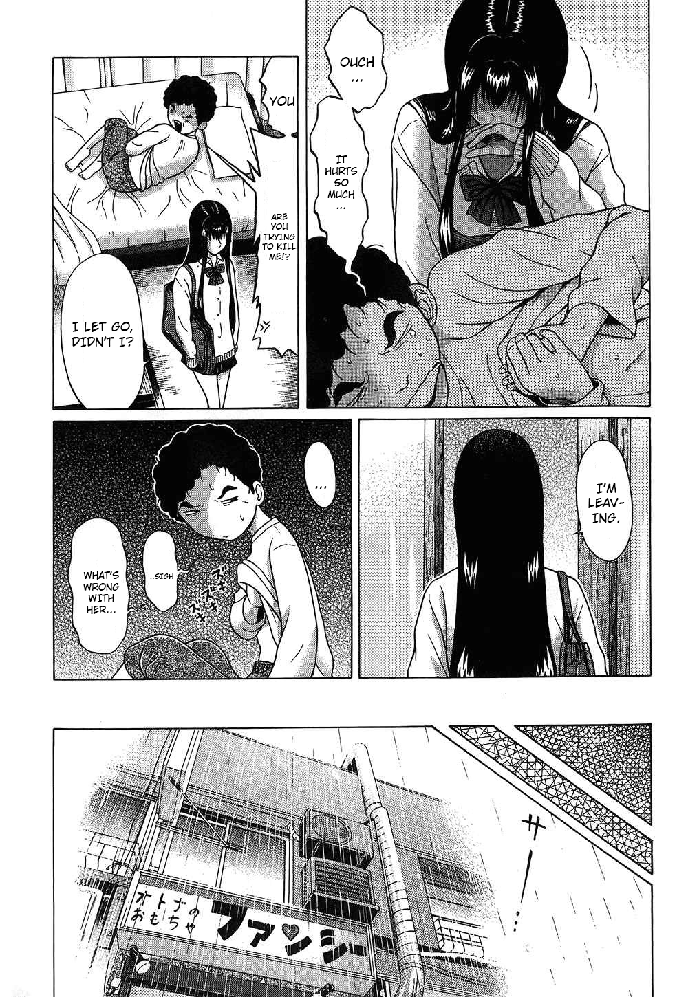 Ibitsu (Kazuto OKADA) Chapter 53 page 5 - 
