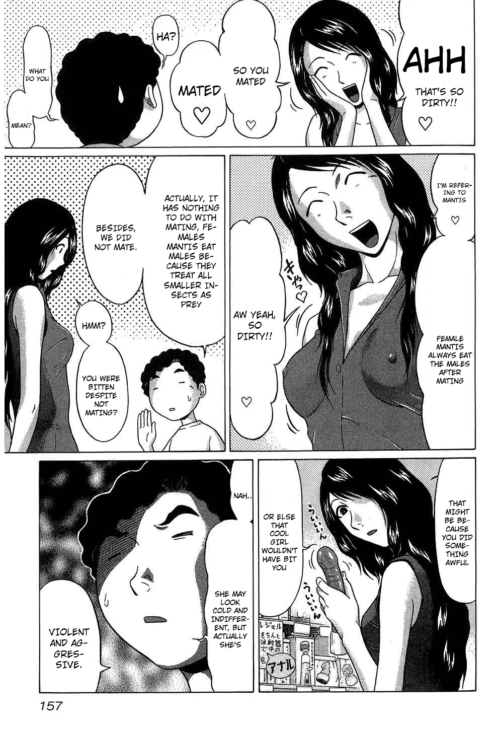 Ibitsu (Kazuto OKADA) Chapter 53 page 7 - 