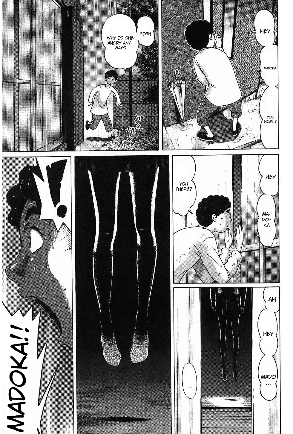 Ibitsu (Kazuto OKADA) Chapter 53 page 9 - 