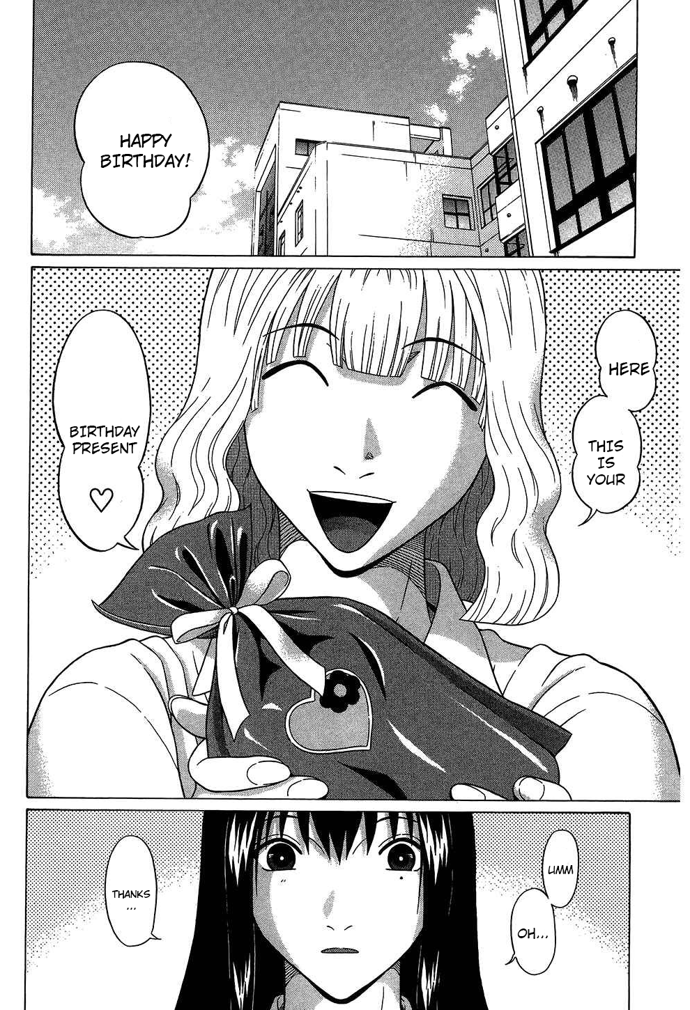 Ibitsu (Kazuto OKADA) Chapter 54 page 2 - 
