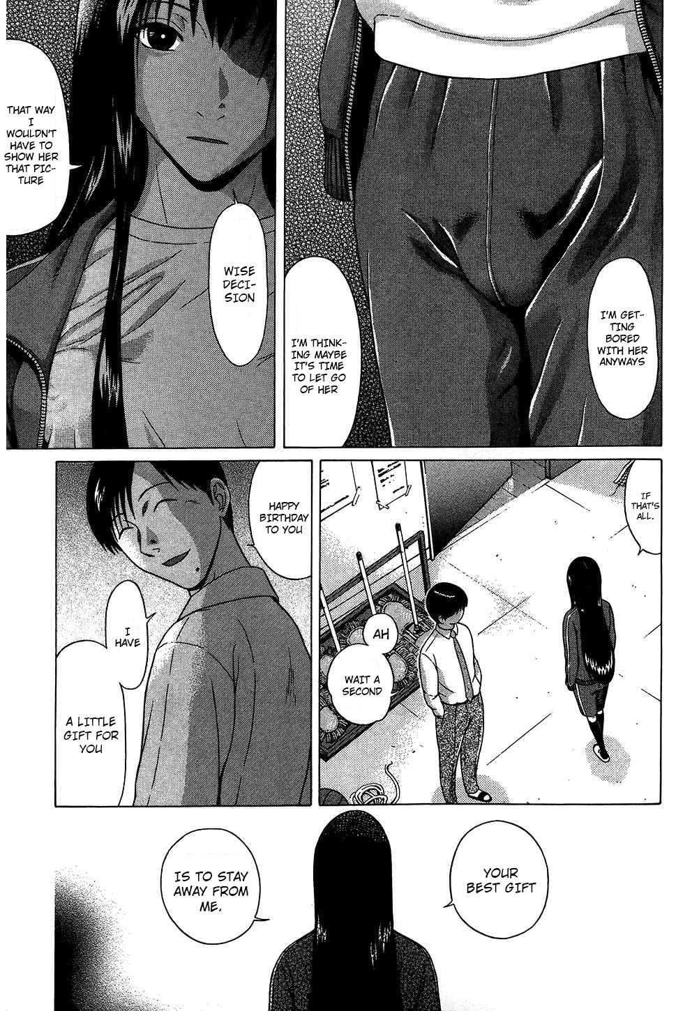 Ibitsu (Kazuto OKADA) Chapter 54 page 11 - 