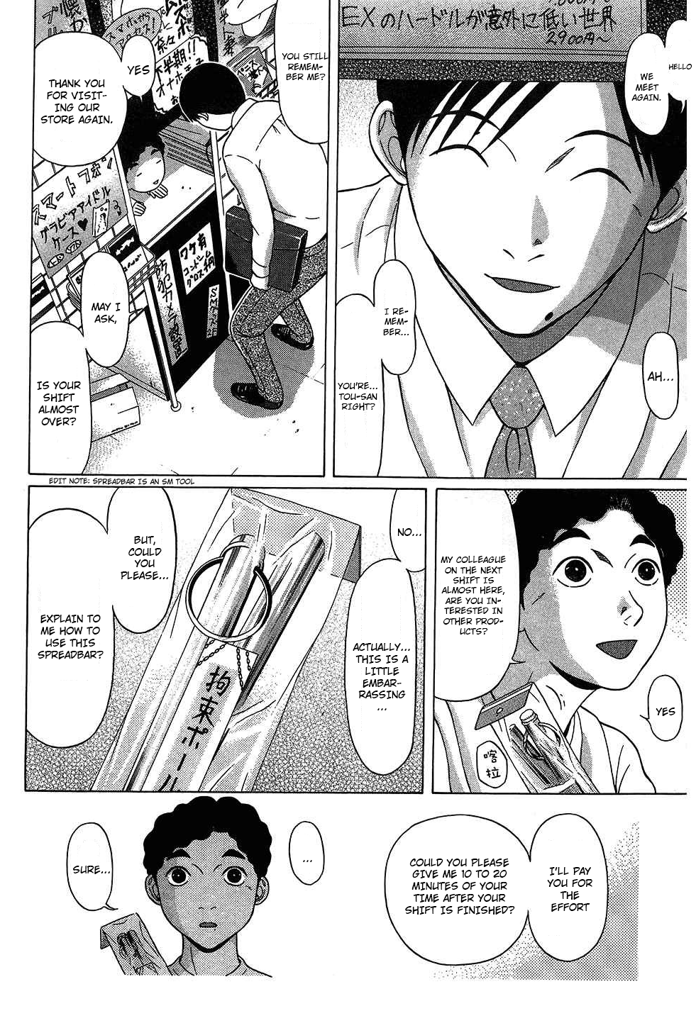 Ibitsu (Kazuto OKADA) Chapter 54 page 14 - 