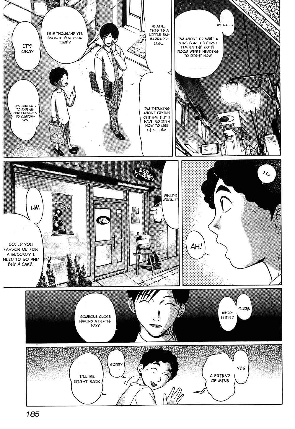 Ibitsu (Kazuto OKADA) Chapter 54 page 15 - 