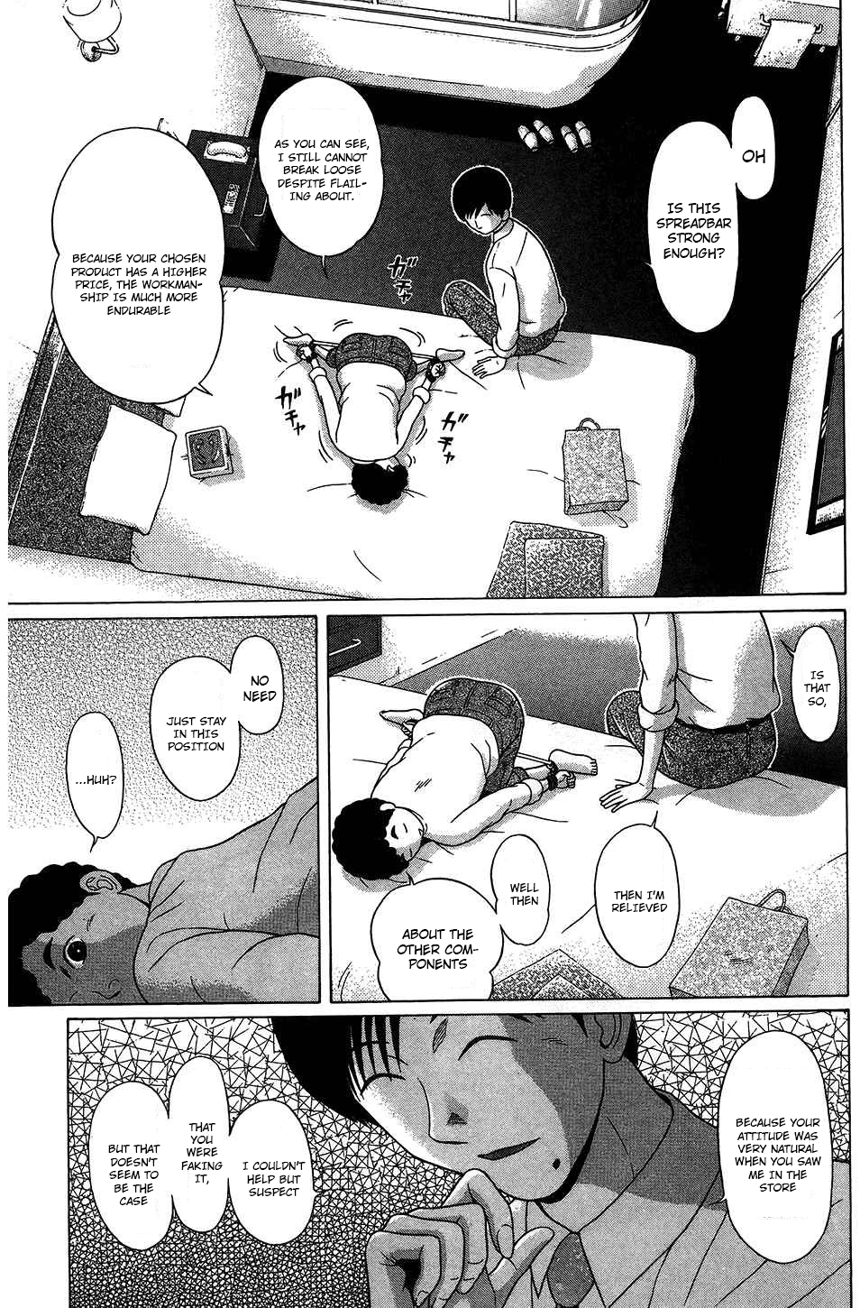 Ibitsu (Kazuto OKADA) Chapter 54 page 17 - 