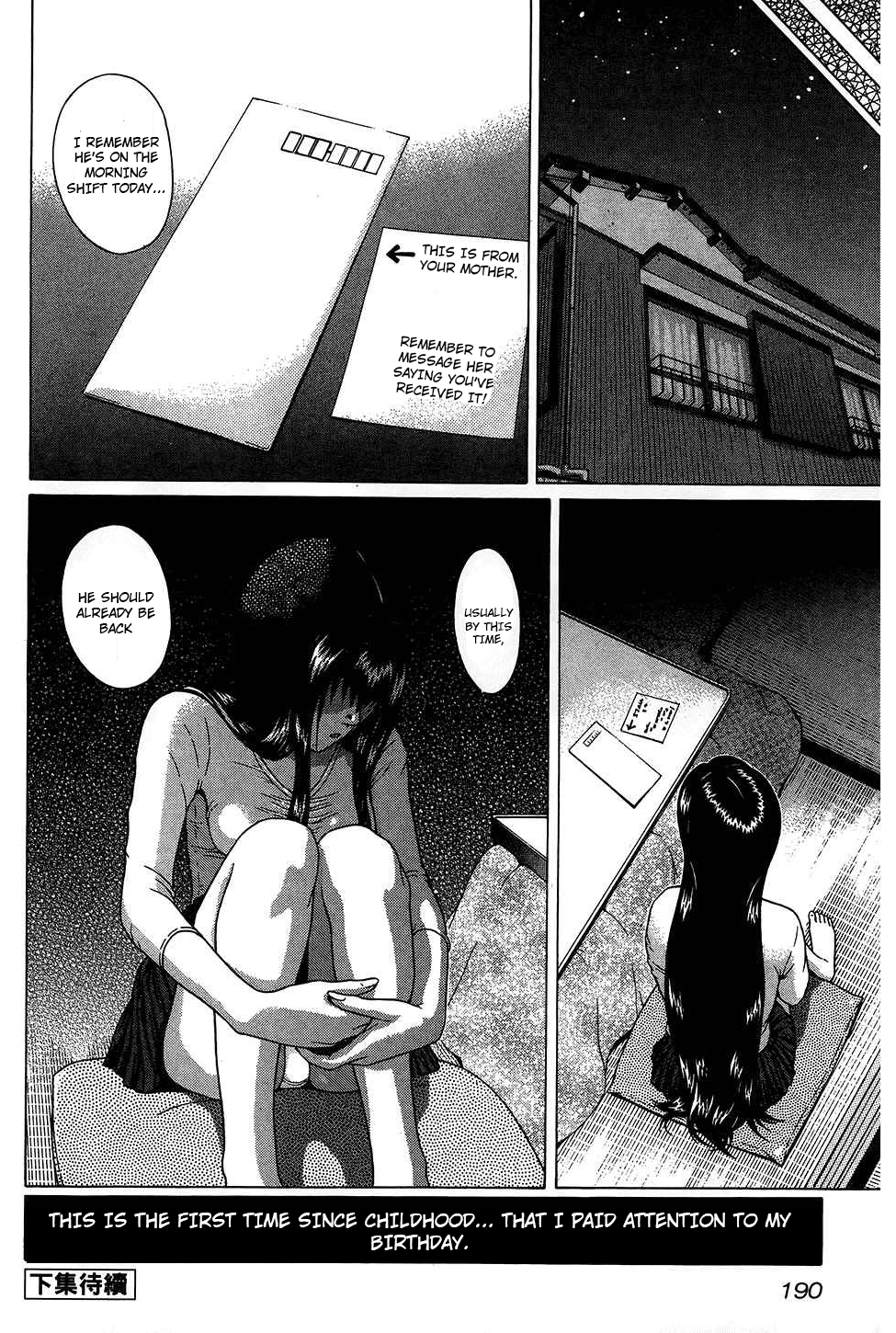 Ibitsu (Kazuto OKADA) Chapter 54 page 20 - 