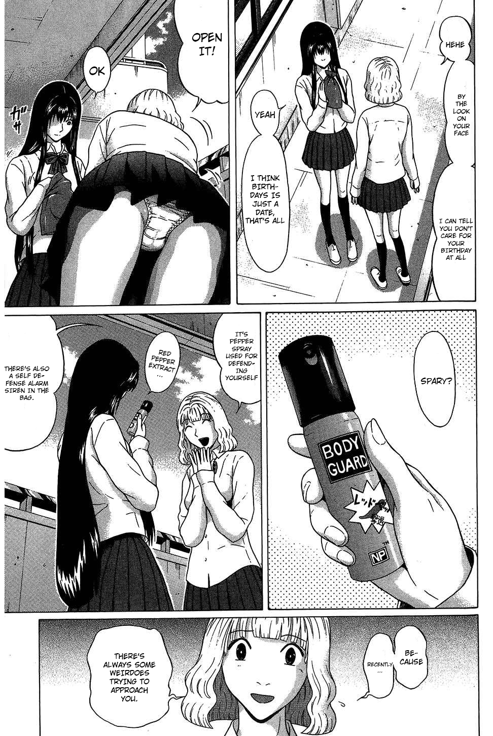 Ibitsu (Kazuto OKADA) Chapter 54 page 3 - 