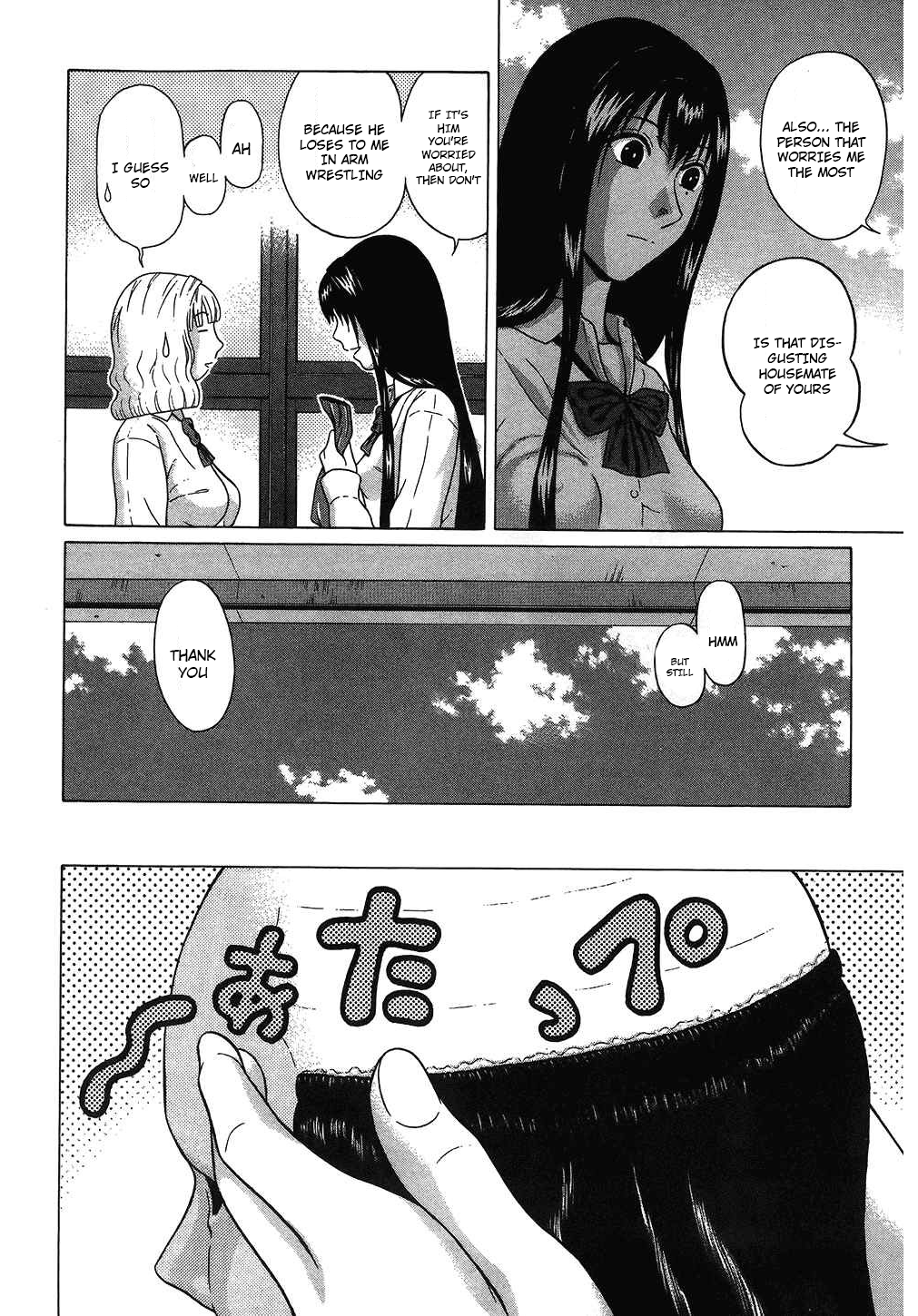 Ibitsu (Kazuto OKADA) Chapter 54 page 4 - 