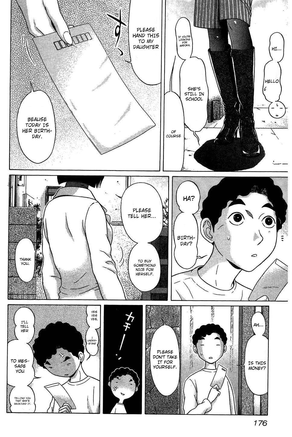 Ibitsu (Kazuto OKADA) Chapter 54 page 6 - 