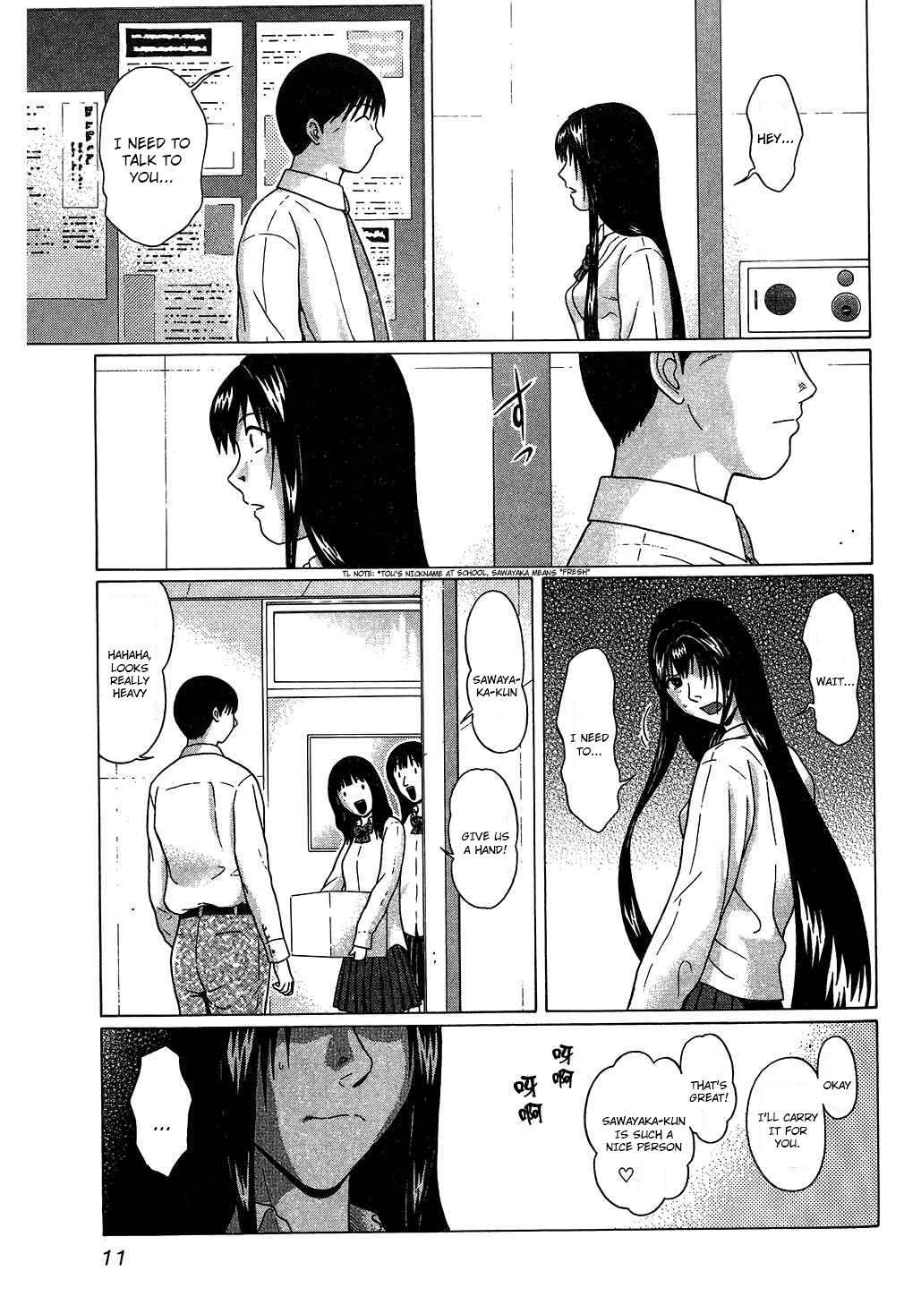 Ibitsu (Kazuto OKADA) Chapter 55 page 11 - 