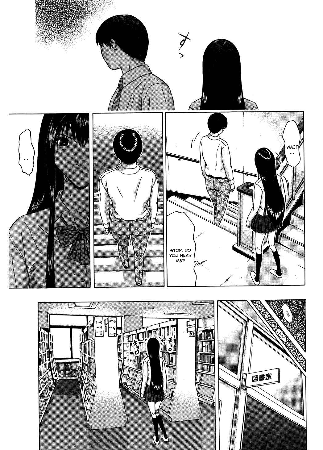 Ibitsu (Kazuto OKADA) Chapter 55 page 13 - 