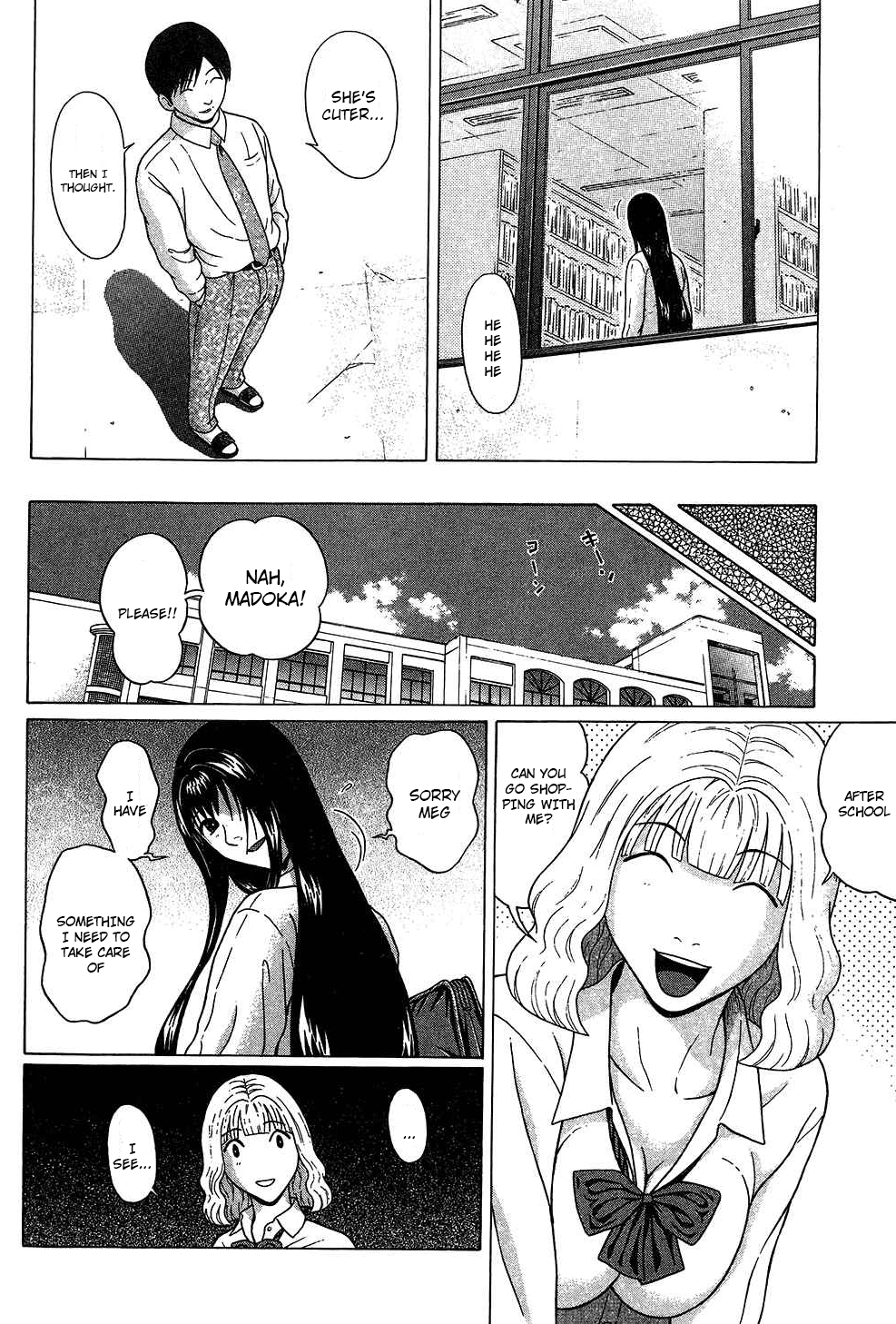 Ibitsu (Kazuto OKADA) Chapter 55 page 14 - 