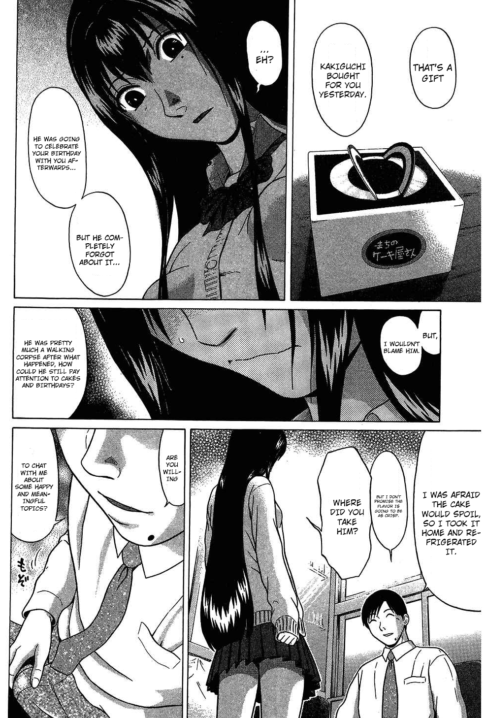 Ibitsu (Kazuto OKADA) Chapter 55 page 18 - 