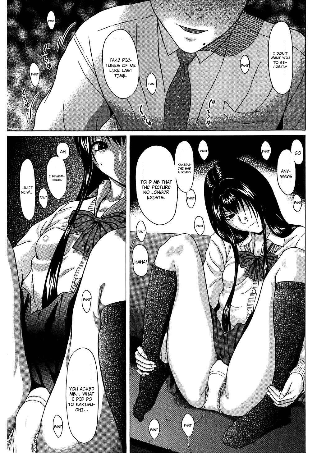 Ibitsu (Kazuto OKADA) Chapter 55 page 21 - 