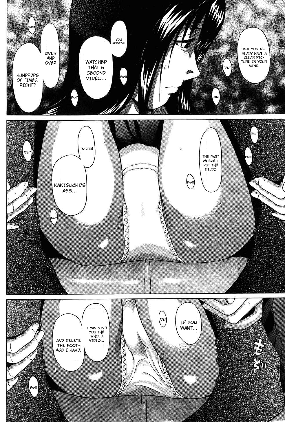 Ibitsu (Kazuto OKADA) Chapter 55 page 22 - 