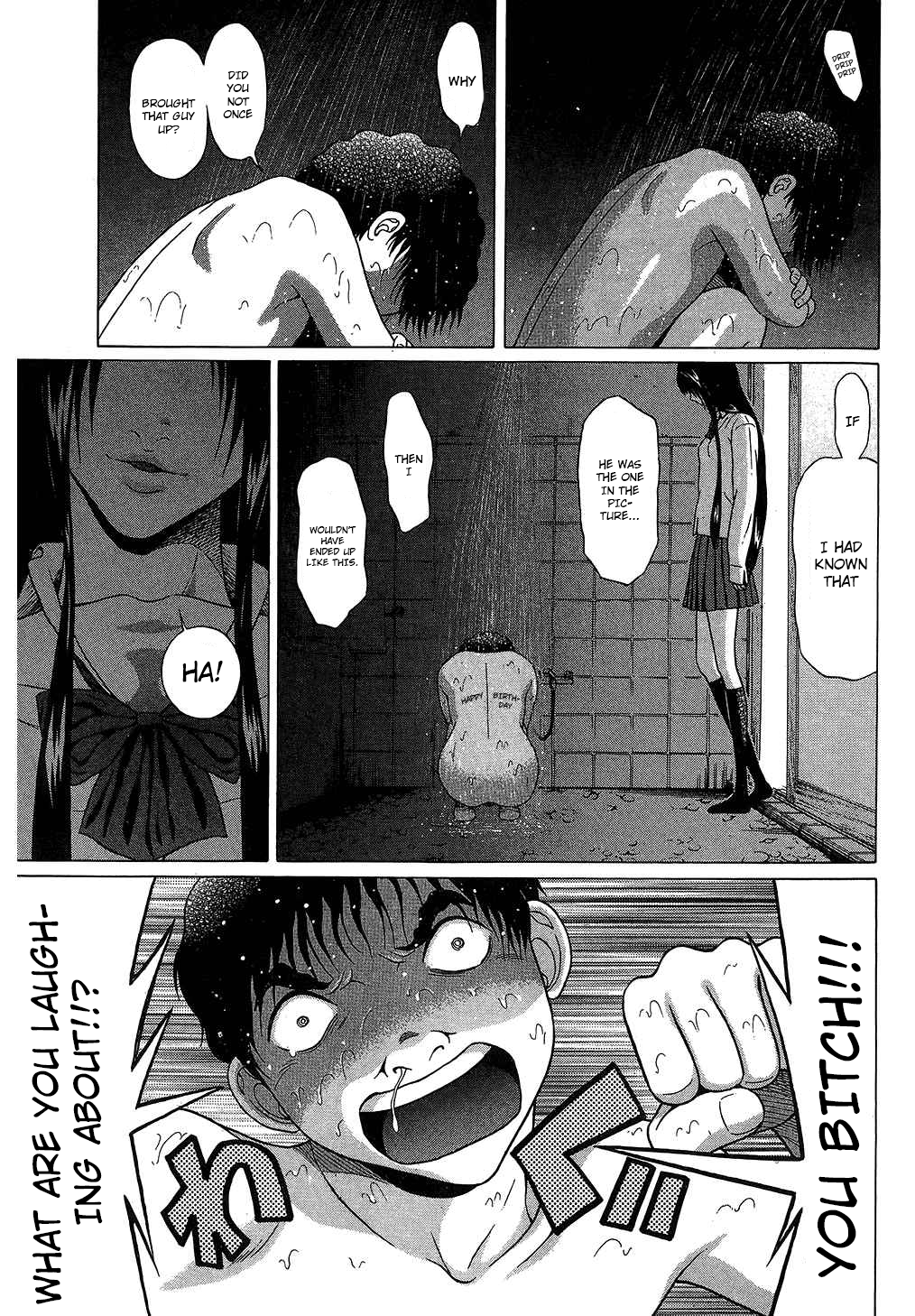 Ibitsu (Kazuto OKADA) Chapter 56 page 13 - 