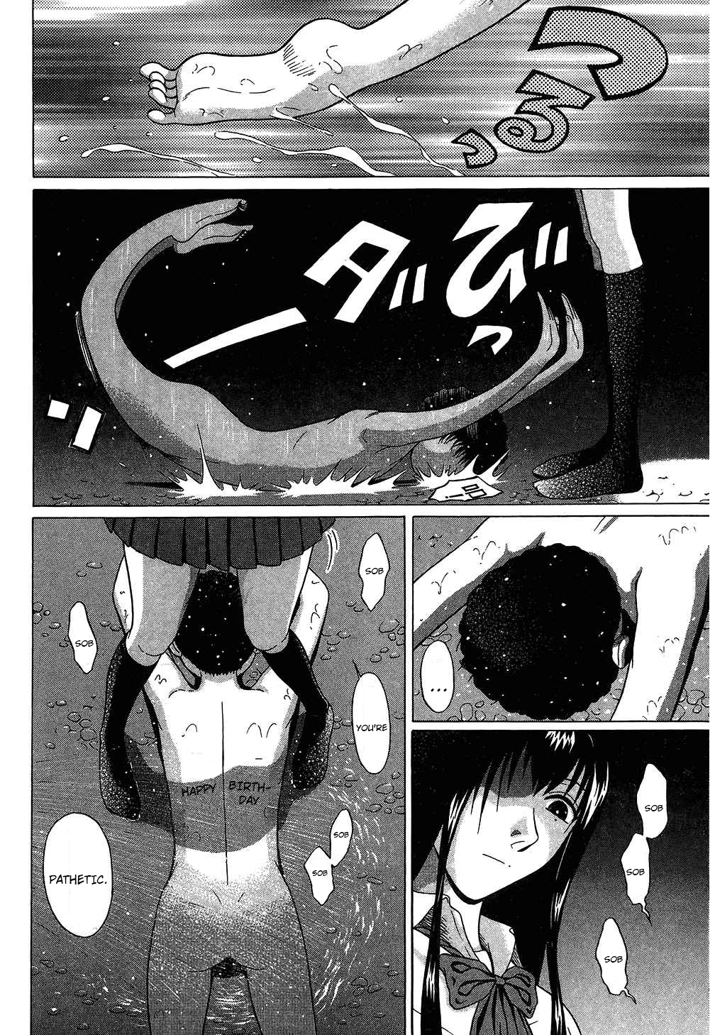 Ibitsu (Kazuto OKADA) Chapter 56 page 14 - 