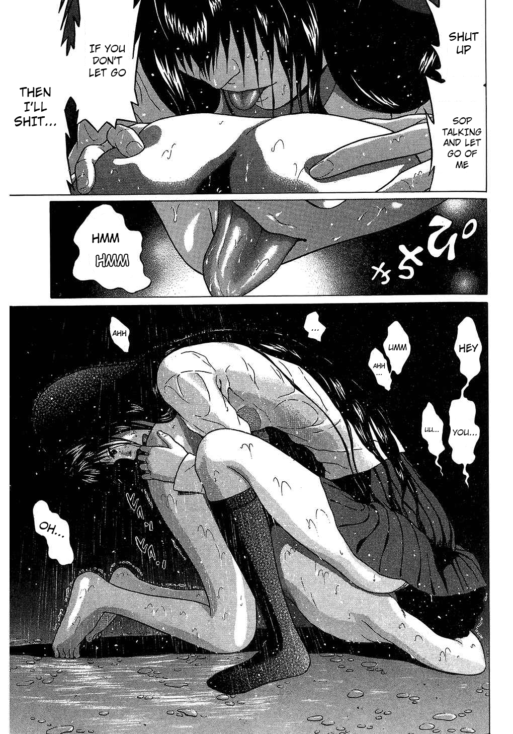 Ibitsu (Kazuto OKADA) Chapter 56 page 17 - 