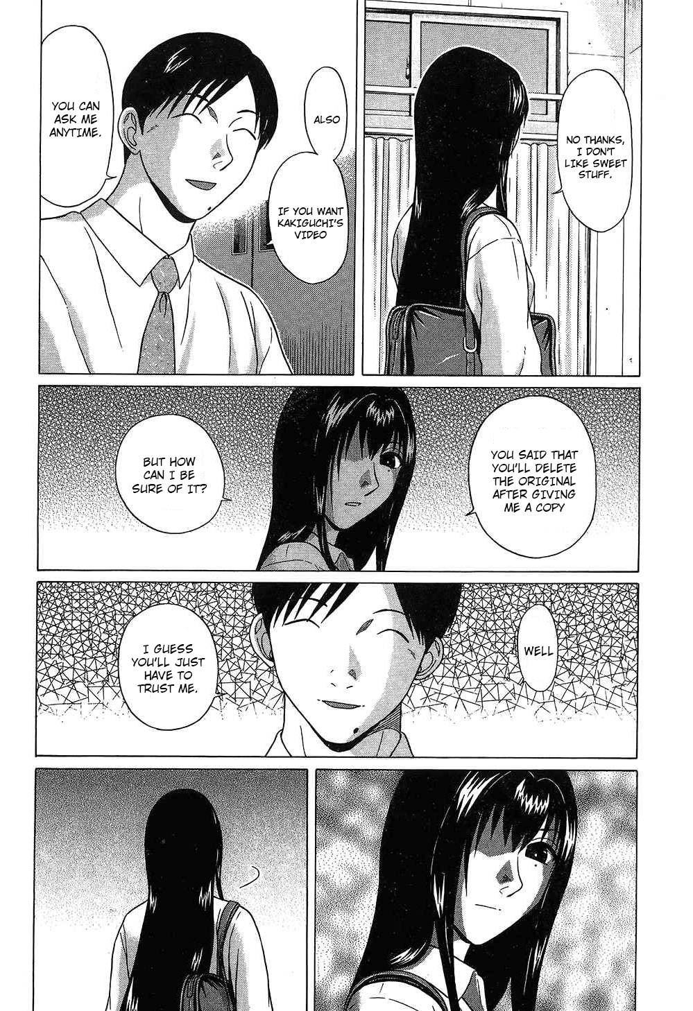 Ibitsu (Kazuto OKADA) Chapter 56 page 4 - 