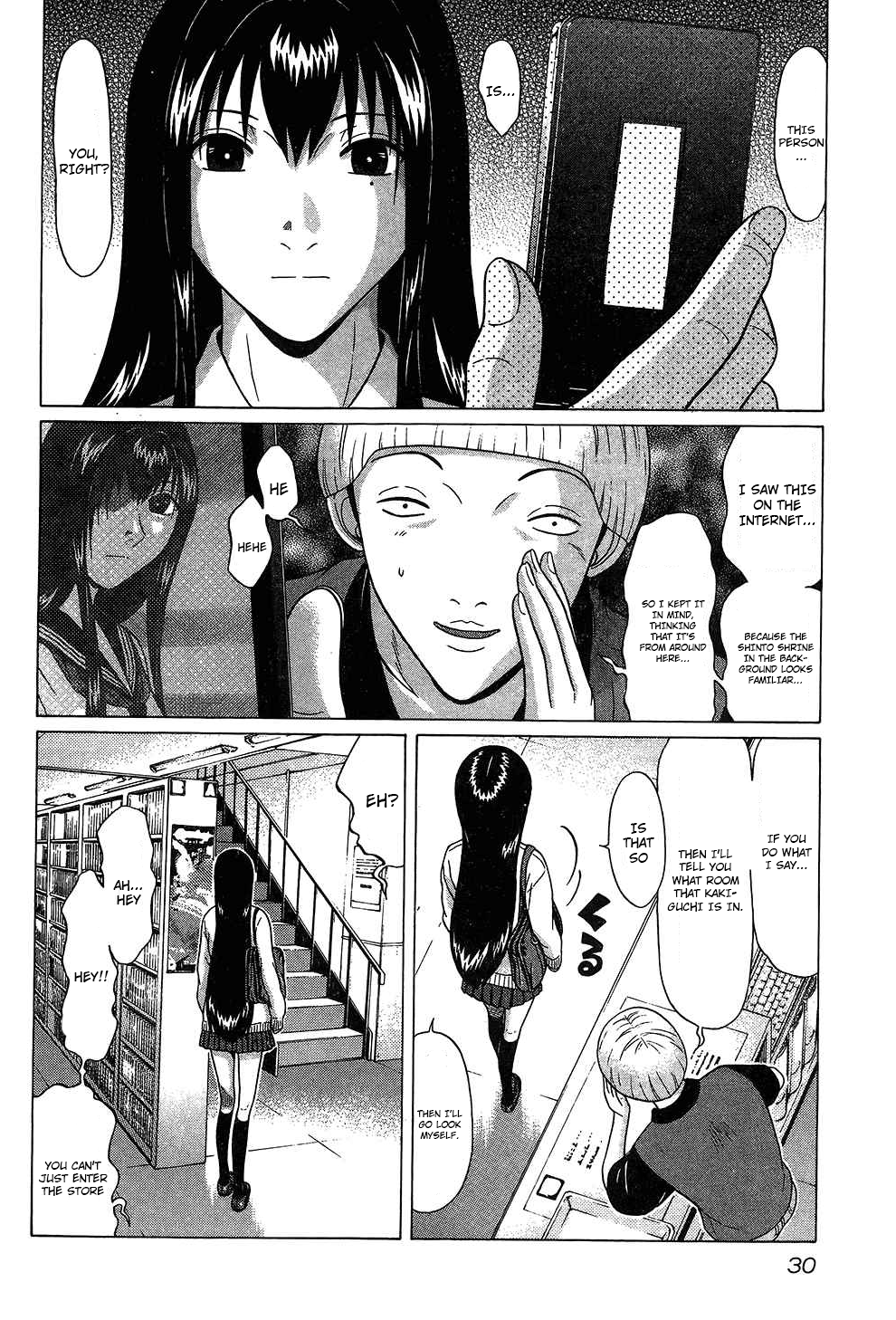 Ibitsu (Kazuto OKADA) Chapter 56 page 6 - 