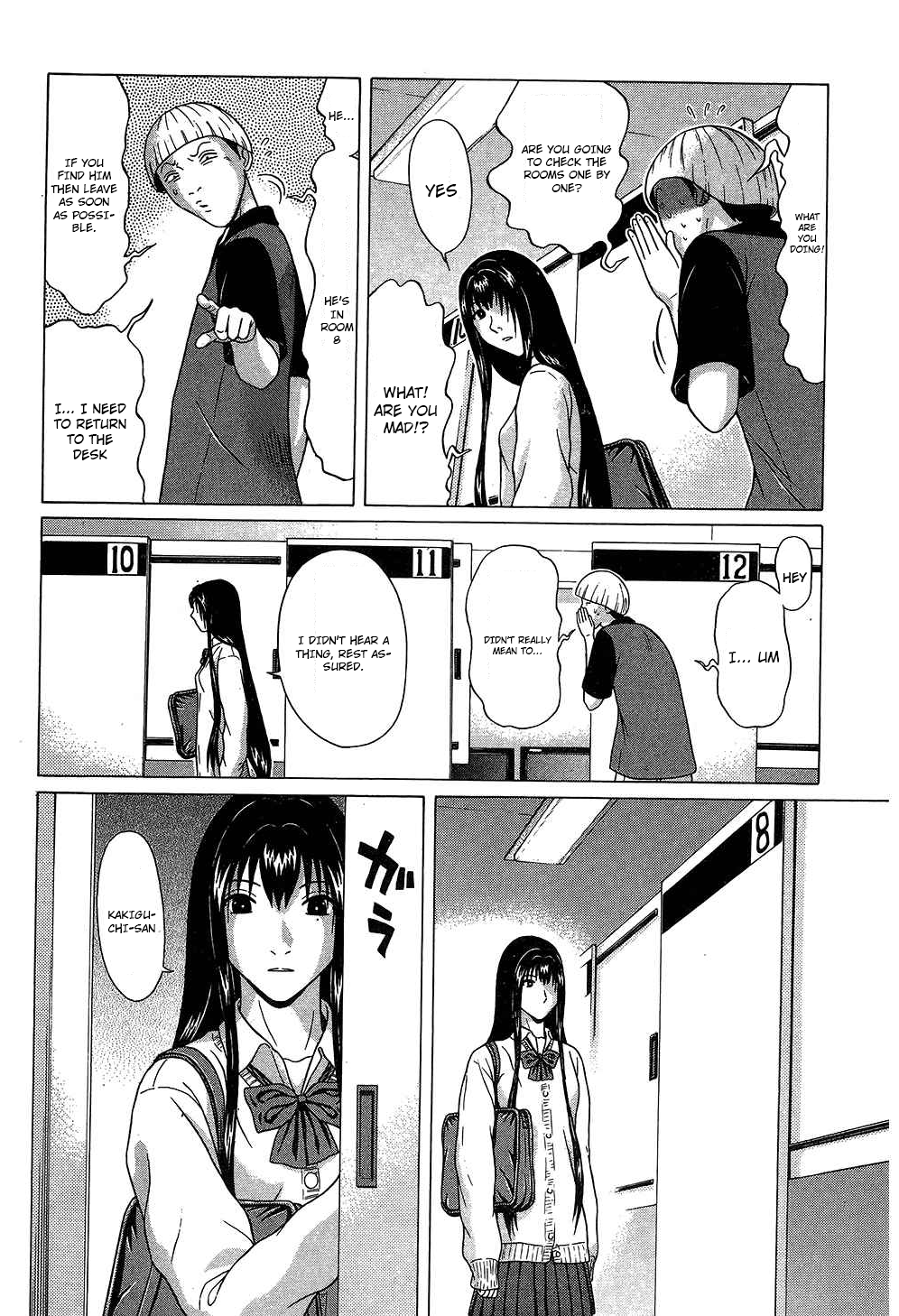 Ibitsu (Kazuto OKADA) Chapter 56 page 8 - 