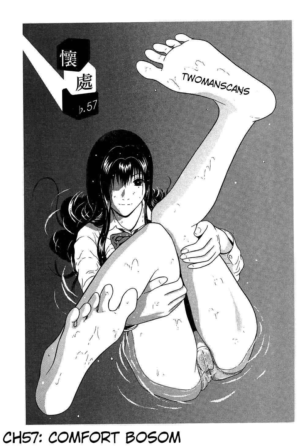 Ibitsu (Kazuto OKADA) Chapter 57 page 1 - 