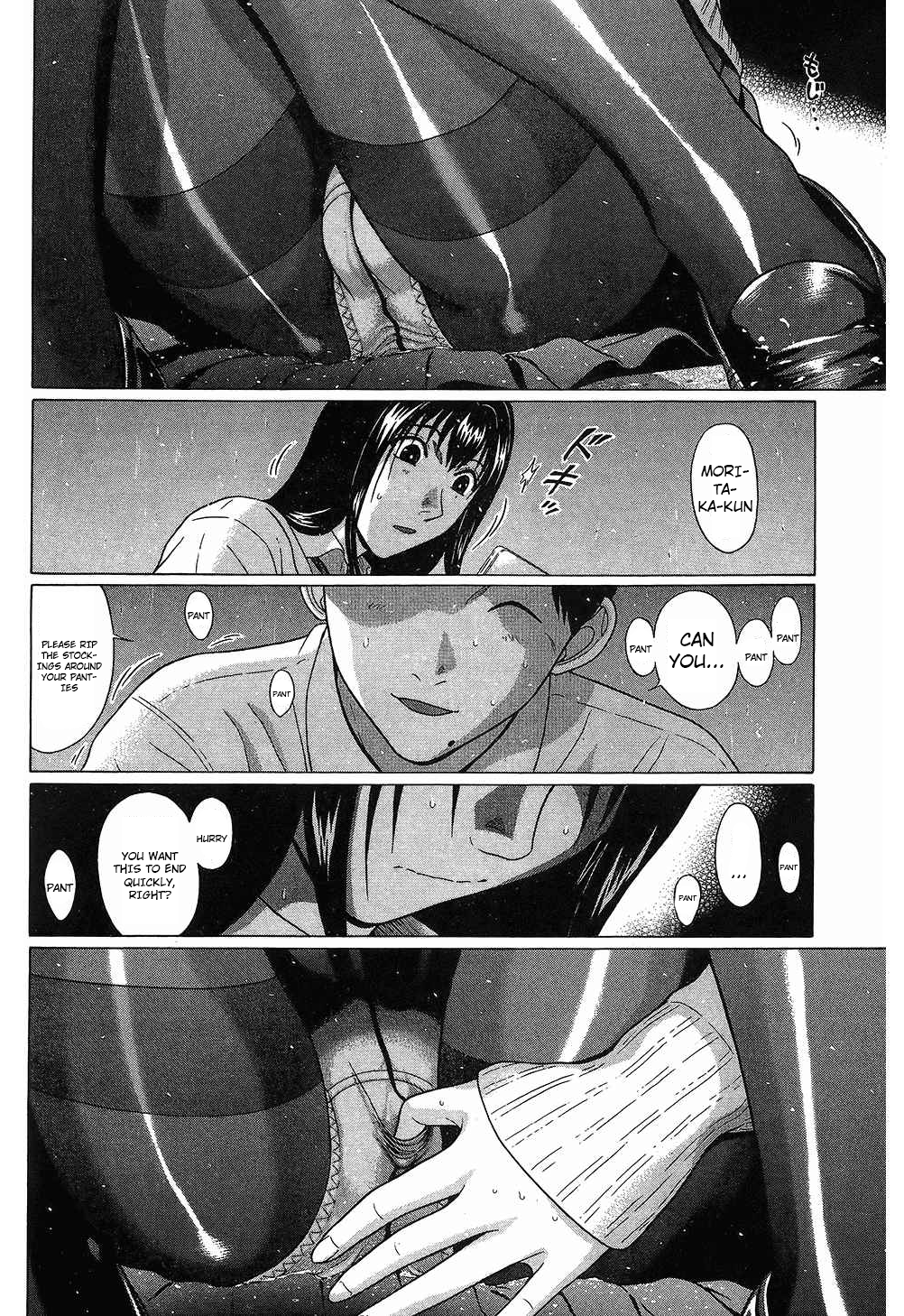 Ibitsu (Kazuto OKADA) Chapter 57 page 12 - 