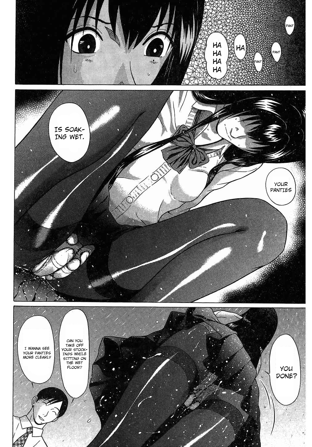 Ibitsu (Kazuto OKADA) Chapter 57 page 14 - 
