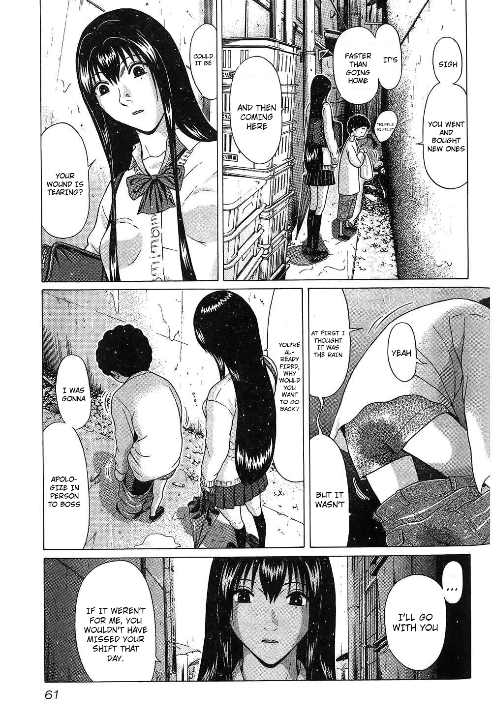 Ibitsu (Kazuto OKADA) Chapter 57 page 17 - 