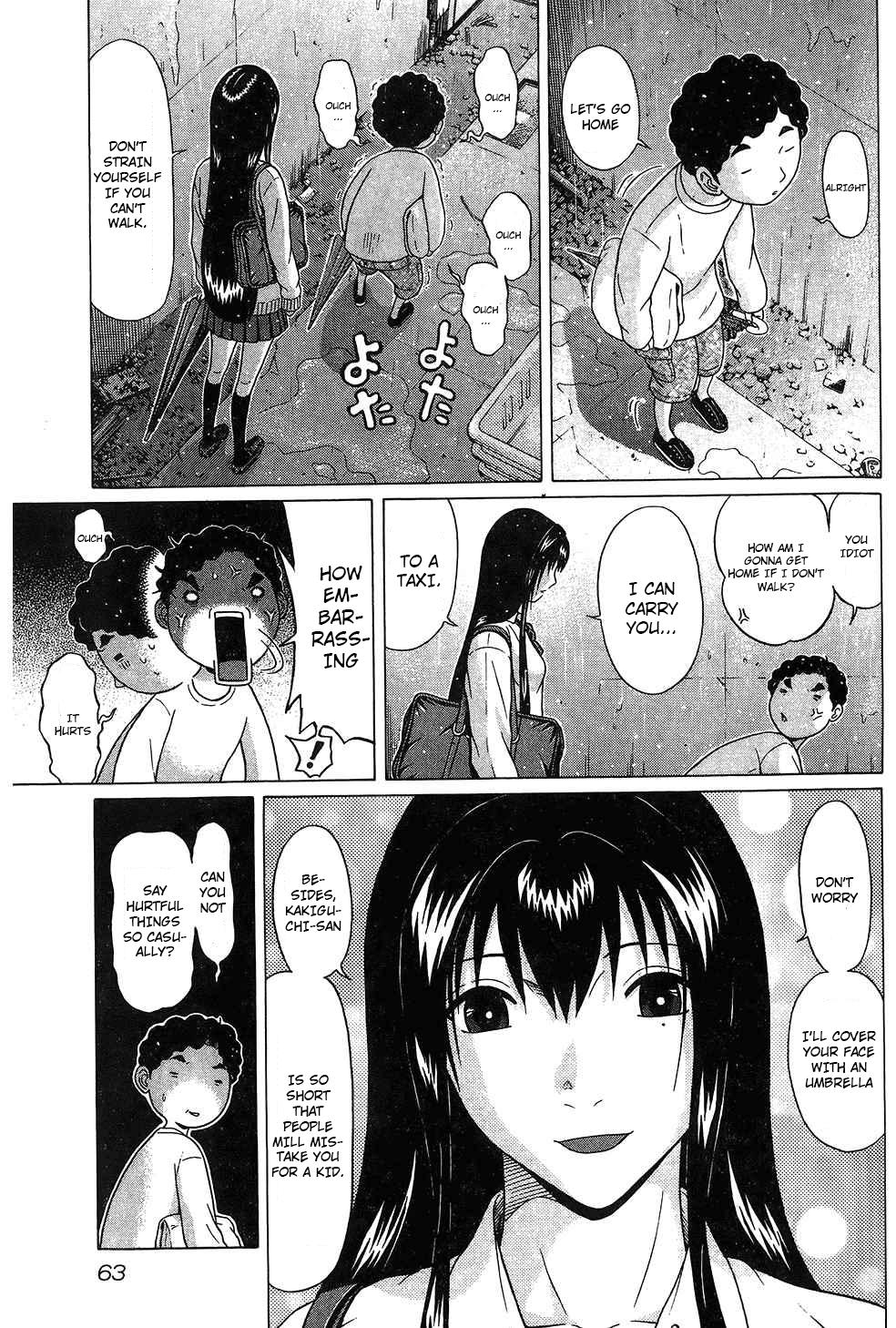 Ibitsu (Kazuto OKADA) Chapter 57 page 19 - 