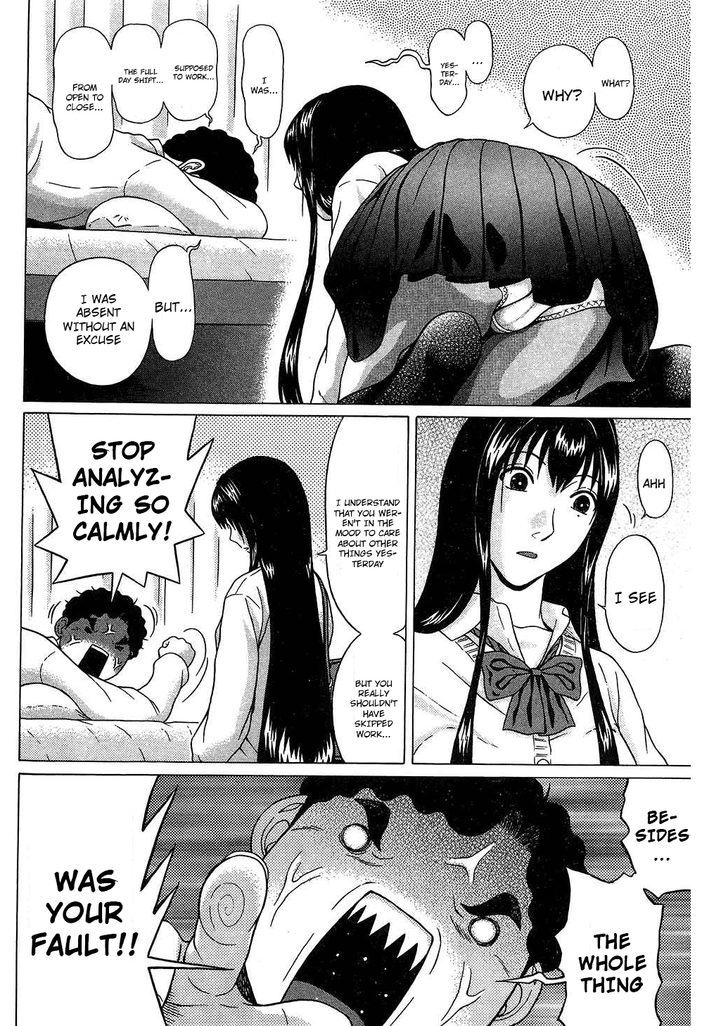 Ibitsu (Kazuto OKADA) Chapter 57 page 4 - 