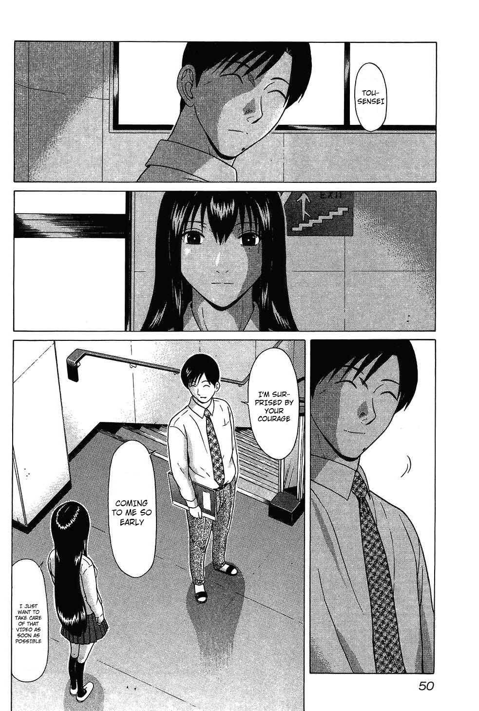 Ibitsu (Kazuto OKADA) Chapter 57 page 6 - 