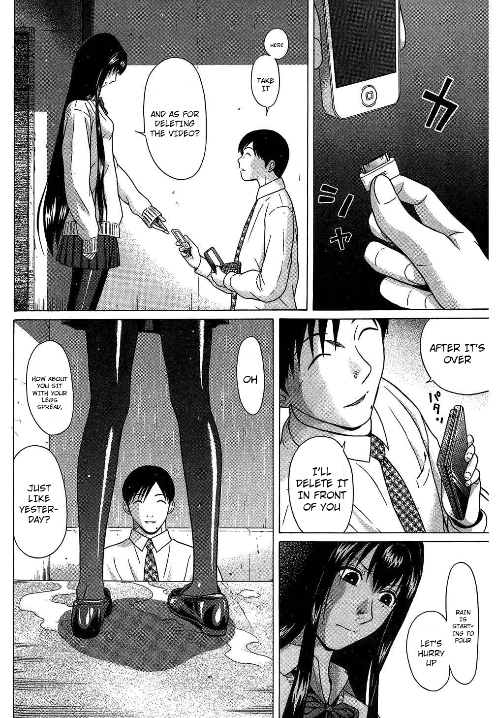 Ibitsu (Kazuto OKADA) Chapter 57 page 8 - 