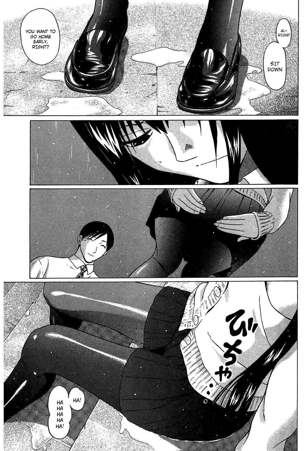 Ibitsu (Kazuto OKADA) Chapter 57 page 9 - 