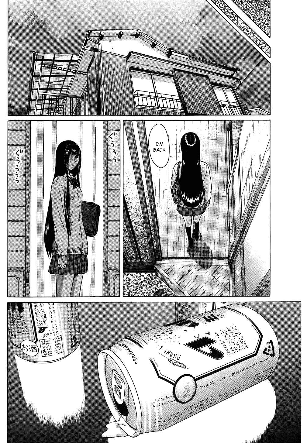 Ibitsu (Kazuto OKADA) Chapter 58 page 3 - 