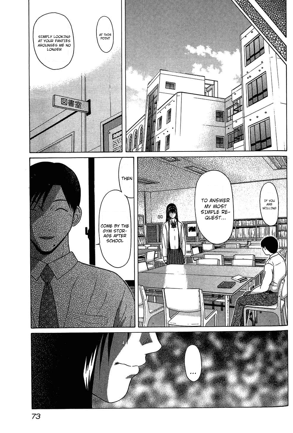 Ibitsu (Kazuto OKADA) Chapter 58 page 8 - 