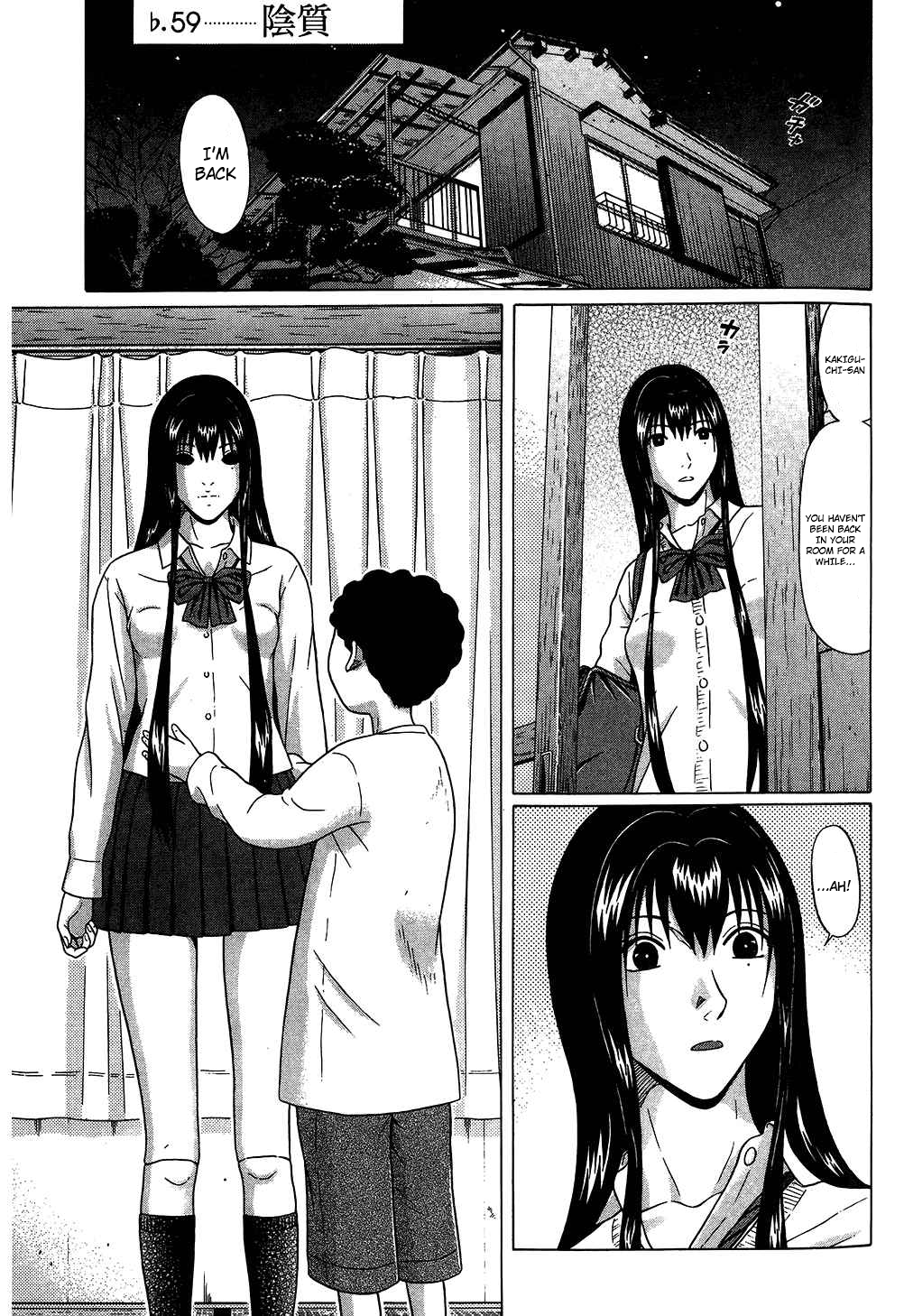 Ibitsu (Kazuto OKADA) Chapter 59 page 1 - 