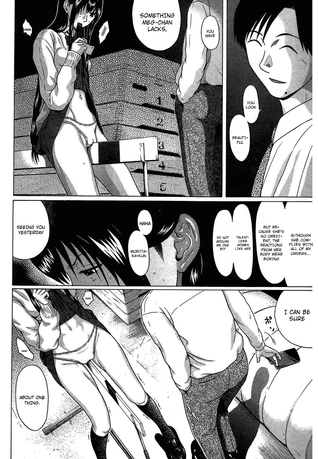 Ibitsu (Kazuto OKADA) Chapter 59 page 12 - 