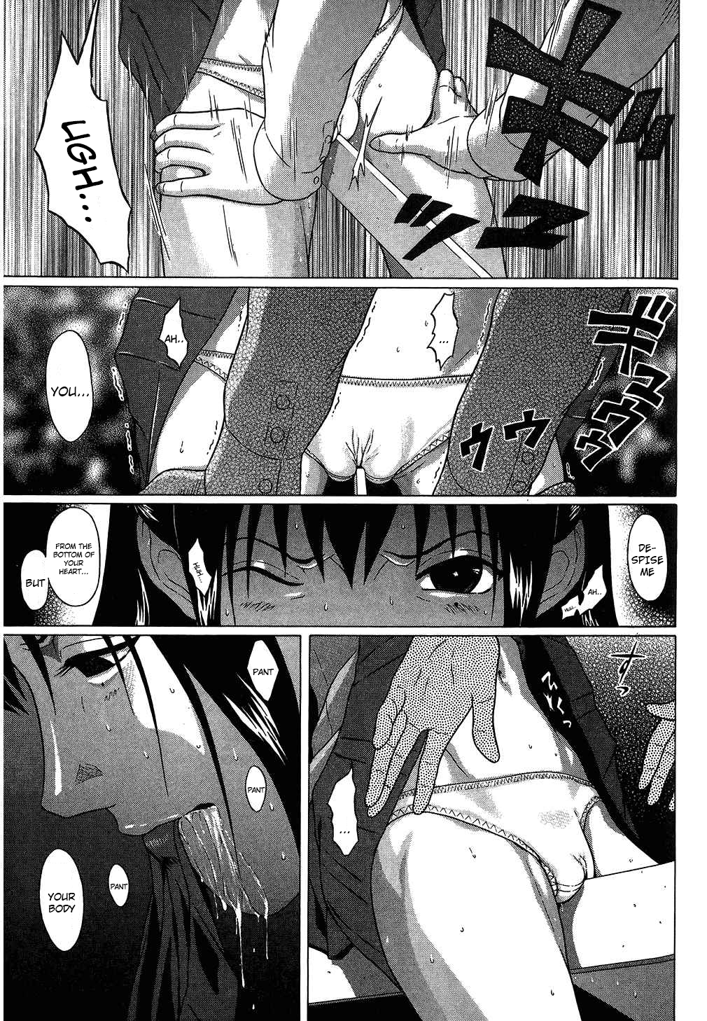 Ibitsu (Kazuto OKADA) Chapter 59 page 13 - 