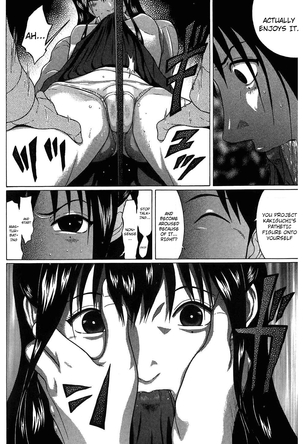 Ibitsu (Kazuto OKADA) Chapter 59 page 14 - 