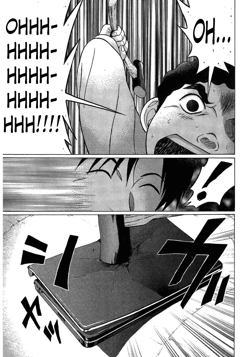 Ibitsu (Kazuto OKADA) Chapter 59 page 17 - 