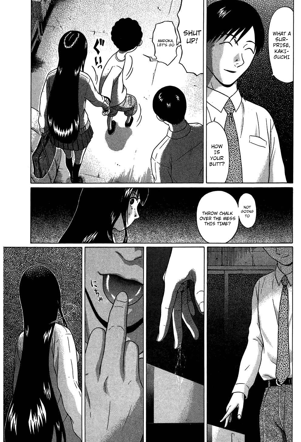 Ibitsu (Kazuto OKADA) Chapter 59 page 19 - 