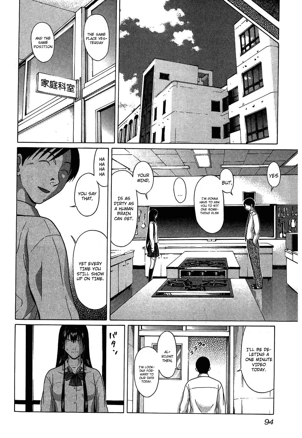Ibitsu (Kazuto OKADA) Chapter 59 page 8 - 