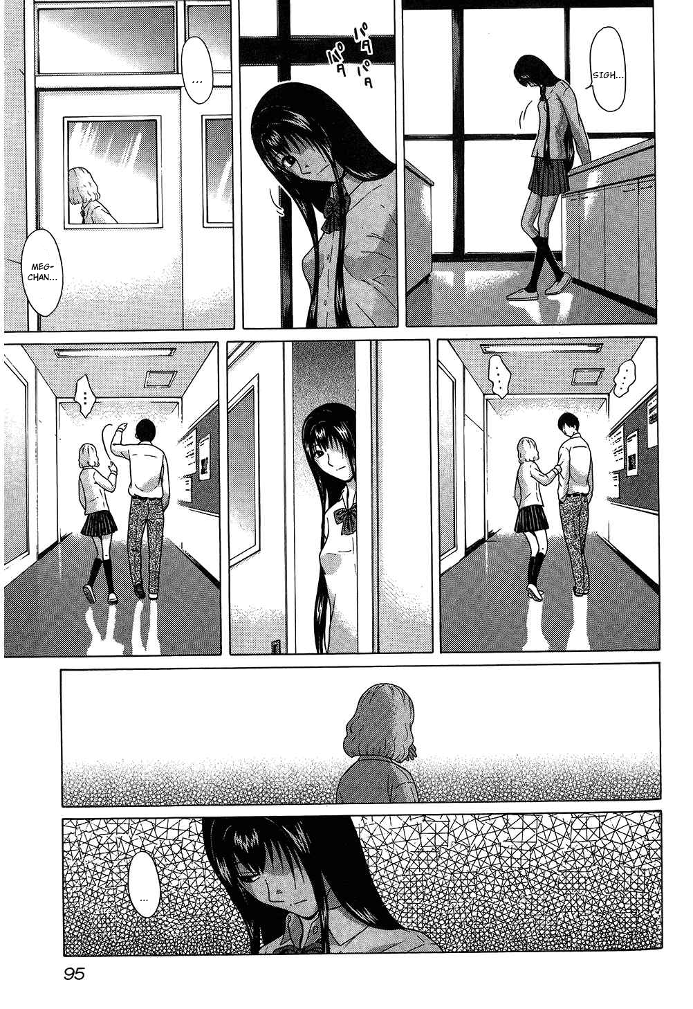 Ibitsu (Kazuto OKADA) Chapter 59 page 9 - 